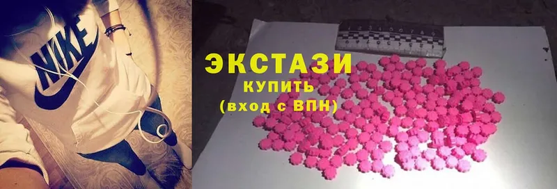 Ecstasy TESLA  KRAKEN ONION  Алупка  купить  сайты 